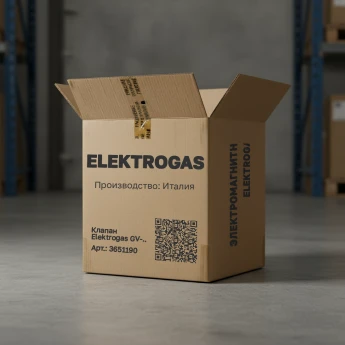 Клапан электромагнитный предохранительный ELEKTROGAS GV-VML 3651190